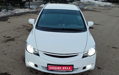 Honda Civic VIII, 2007 год, 550 000 рублей, 1 фотография