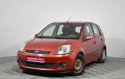 Ford Fiesta, 2007 год, 399 000 рублей, 1 фотография