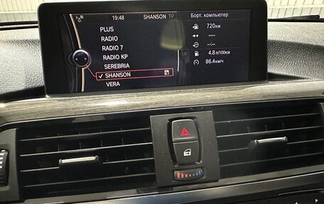 BMW 3 серия, 2012 год, 1 980 000 рублей, 16 фотография