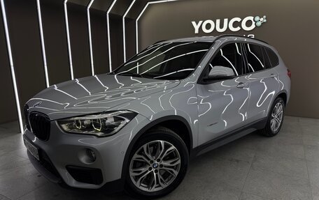 BMW X1, 2018 год, 3 075 000 рублей, 5 фотография