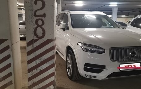 Volvo XC90 II рестайлинг, 2015 год, 2 500 000 рублей, 4 фотография