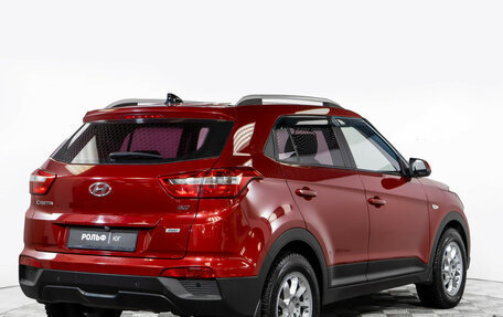 Hyundai Creta I рестайлинг, 2017 год, 1 498 000 рублей, 4 фотография