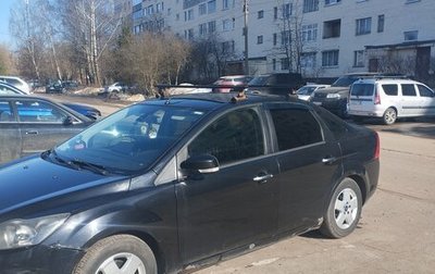 Ford Focus II рестайлинг, 2010 год, 450 000 рублей, 1 фотография