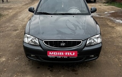 Hyundai Accent II, 2008 год, 360 000 рублей, 1 фотография