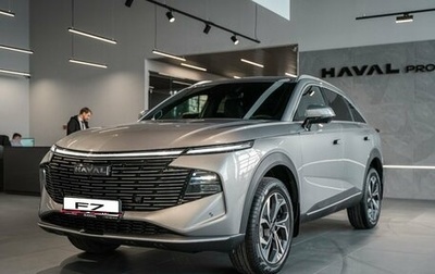 Haval F7, 2026 год, 3 449 000 рублей, 1 фотография