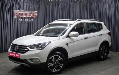 DongFeng AX7 I, 2018 год, 1 249 000 рублей, 1 фотография