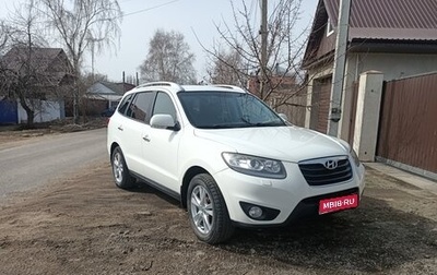 Hyundai Santa Fe III рестайлинг, 2011 год, 1 300 000 рублей, 1 фотография