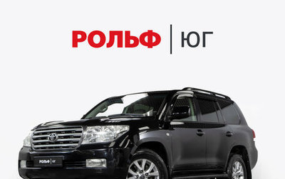 Toyota Land Cruiser 200, 2010 год, 2 698 000 рублей, 1 фотография