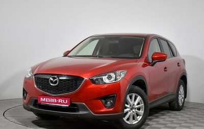 Mazda CX-5 II, 2013 год, 1 870 000 рублей, 1 фотография