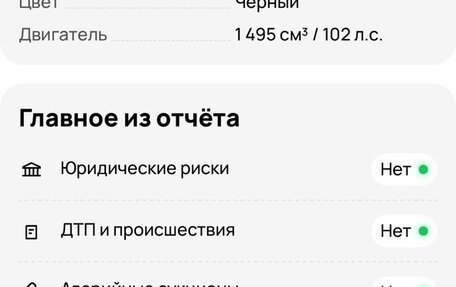 Hyundai Accent II, 2009 год, 570 000 рублей, 2 фотография