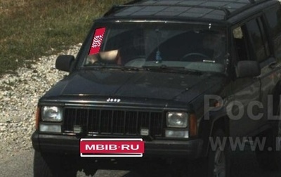 Jeep Cherokee, 1992 год, 400 000 рублей, 1 фотография