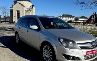 Opel Astra H, 2013 год, 600 000 рублей, 1 фотография