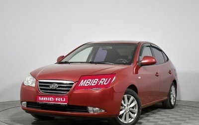 Hyundai Elantra IV, 2009 год, 550 000 рублей, 1 фотография