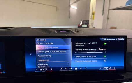 BMW X5, 2026 год, 17 975 000 рублей, 20 фотография