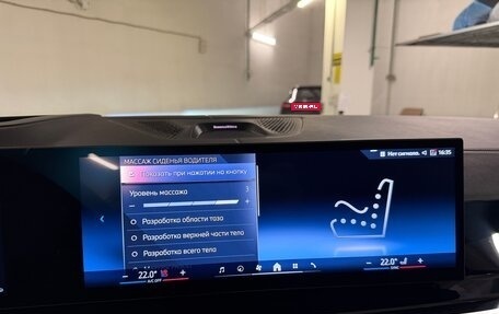 BMW X5, 2026 год, 17 975 000 рублей, 6 фотография