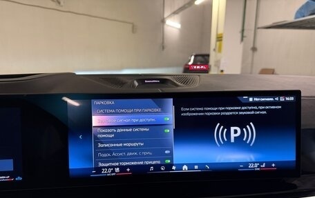 BMW X5, 2026 год, 17 975 000 рублей, 22 фотография