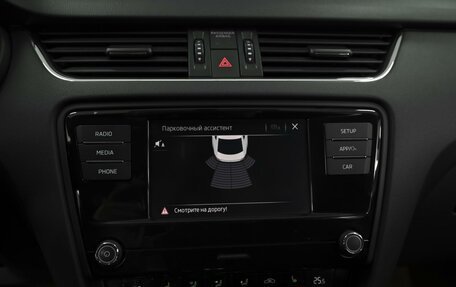 Skoda Octavia, 2017 год, 1 458 000 рублей, 13 фотография