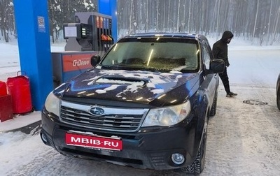 Subaru Forester, 2009 год, 930 000 рублей, 1 фотография