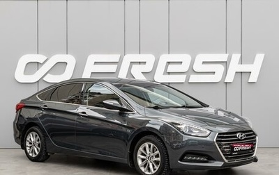 Hyundai i40 I рестайлинг, 2015 год, 1 495 000 рублей, 1 фотография