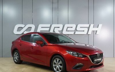 Mazda 3, 2014 год, 1 434 000 рублей, 1 фотография