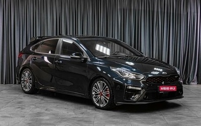 KIA K3, 2019 год, 1 908 070 рублей, 1 фотография