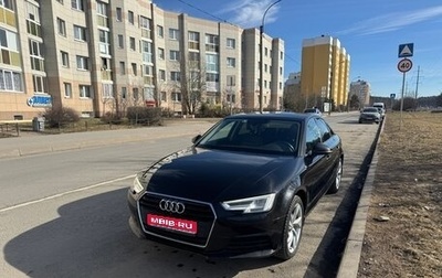 Audi A4, 2019 год, 1 700 000 рублей, 1 фотография