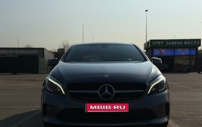 Mercedes-Benz A-Класс, 2017 год, 1 780 000 рублей, 1 фотография