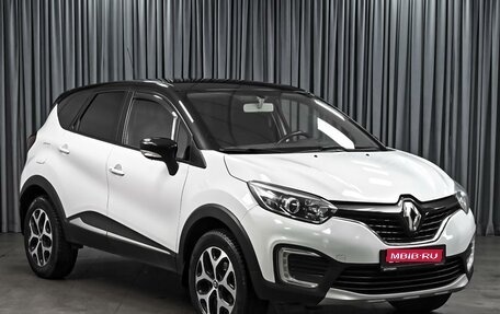 Renault Kaptur I рестайлинг, 2017 год, 1 580 000 рублей, 1 фотография