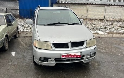 Nissan Bassara, 1999 год, 280 000 рублей, 1 фотография