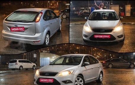 Ford Focus II рестайлинг, 2010 год, 395 000 рублей, 1 фотография