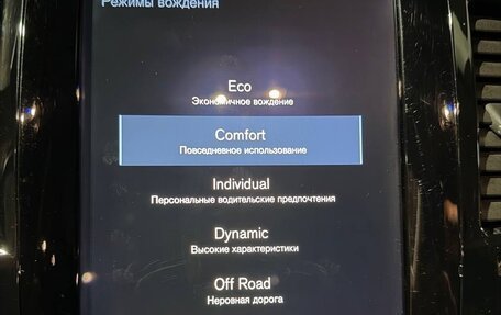 Volvo XC90 II рестайлинг, 2018 год, 3 750 000 рублей, 7 фотография