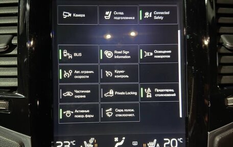 Volvo XC90 II рестайлинг, 2018 год, 3 750 000 рублей, 13 фотография