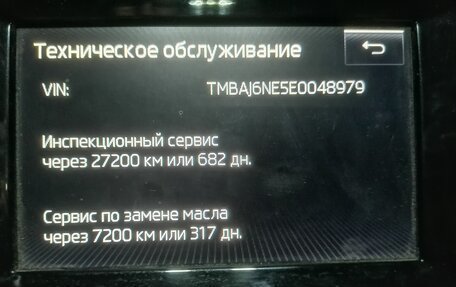 Skoda Octavia, 2013 год, 1 500 000 рублей, 10 фотография