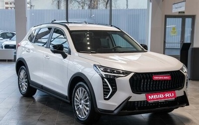 Haval Jolion, 2026 год, 2 799 000 рублей, 1 фотография