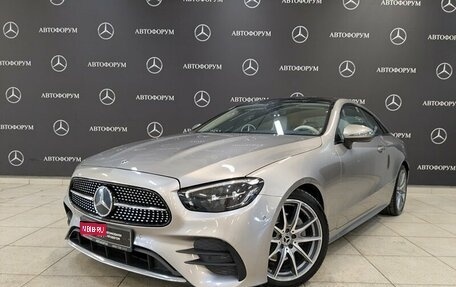 Mercedes-Benz E-Класс, 2021 год, 6 490 000 рублей, 1 фотография