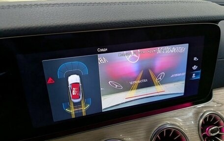 Mercedes-Benz E-Класс, 2021 год, 6 490 000 рублей, 24 фотография