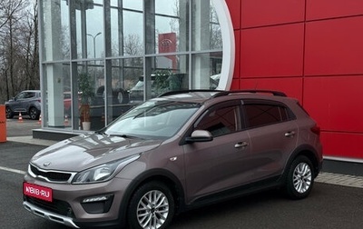 KIA Rio IV, 2018 год, 1 532 000 рублей, 1 фотография