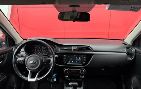 KIA Rio IV, 2018 год, 1 532 000 рублей, 15 фотография