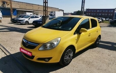 Opel Corsa D, 2008 год, 470 000 рублей, 1 фотография