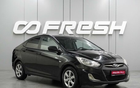 Hyundai Solaris II рестайлинг, 2012 год, 849 000 рублей, 1 фотография