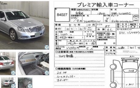 Mercedes-Benz E-Класс, 2012 год, 1 411 111 рублей, 6 фотография