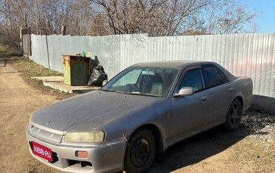 Nissan Skyline, 1999 год, 400 000 рублей, 1 фотография