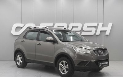 SsangYong Actyon II рестайлинг, 2011 год, 870 000 рублей, 1 фотография