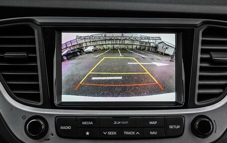 Hyundai Solaris II рестайлинг, 2017 год, 1 619 000 рублей, 19 фотография