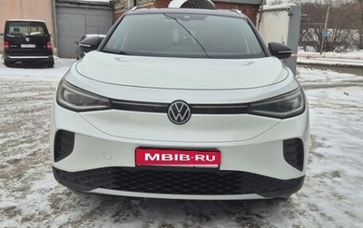 Volkswagen ID.4, 2022 год, 2 650 000 рублей, 1 фотография