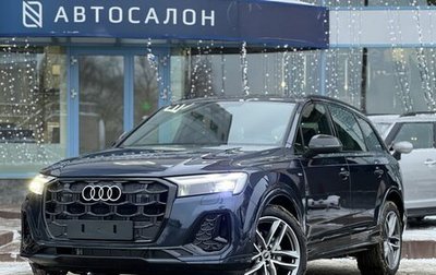 Audi Q7, 2025 год, 10 990 000 рублей, 1 фотография