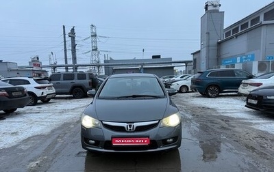 Honda Civic VIII, 2009 год, 800 000 рублей, 1 фотография