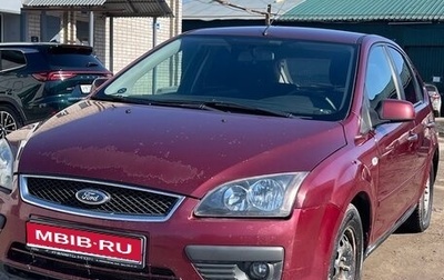 Ford Focus II рестайлинг, 2007 год, 400 000 рублей, 1 фотография