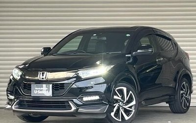Honda Vezel, 2021 год, 1 483 030 рублей, 1 фотография