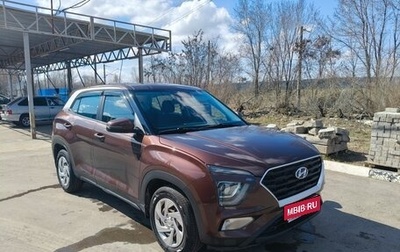 Hyundai Creta, 2021 год, 1 950 000 рублей, 1 фотография